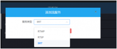 视频媒体网关SRT转RTSP,SRT转RTMP,RTSP转SRT