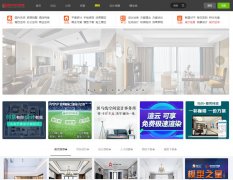 室内设计师必看的20个设计网站