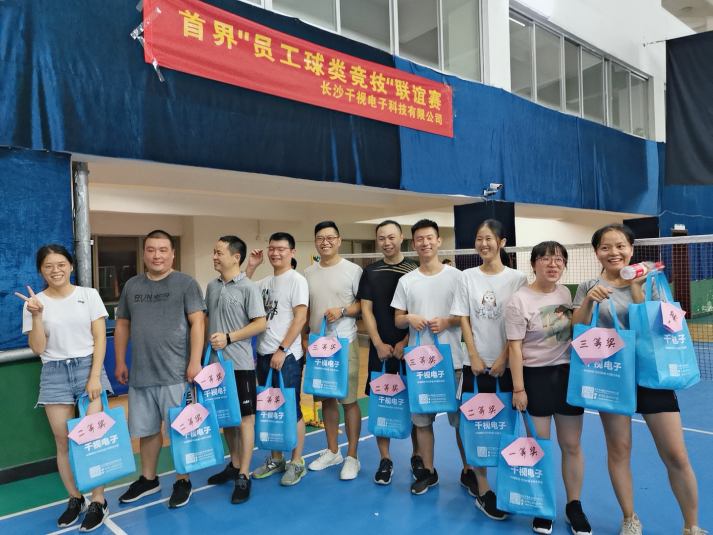 比赛合影