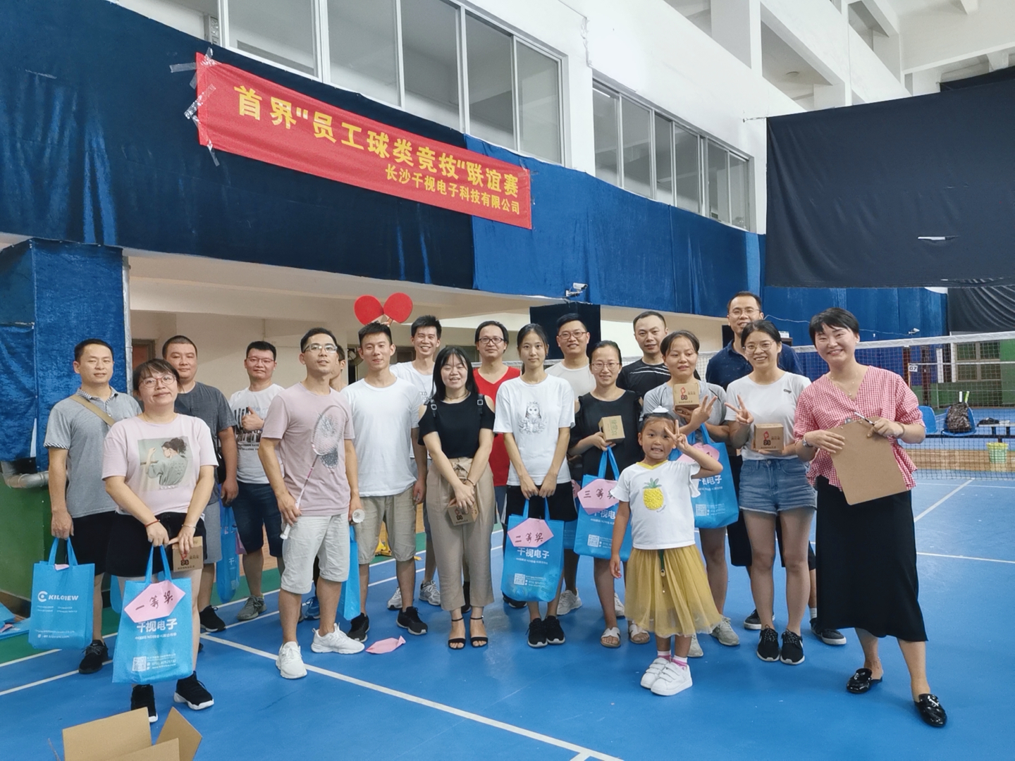 比赛合影