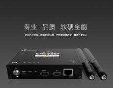 领先：NDI技术传输的视频编解码器品牌厂家