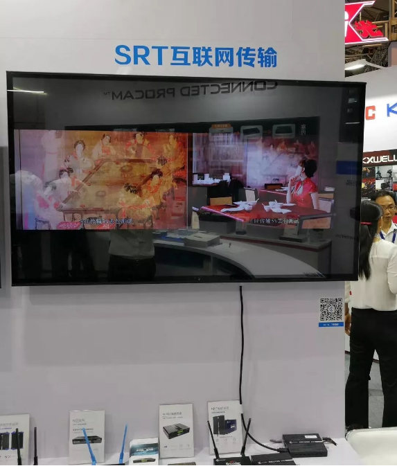 SRT互联网传输