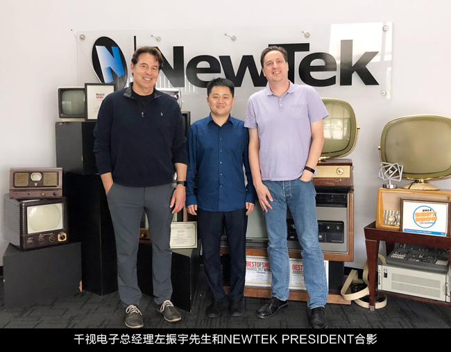 千视电子总经理与NDI技术合影