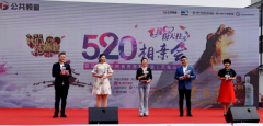 异地户外直播互动｜千视电子助力安徽卫视“520”相亲会