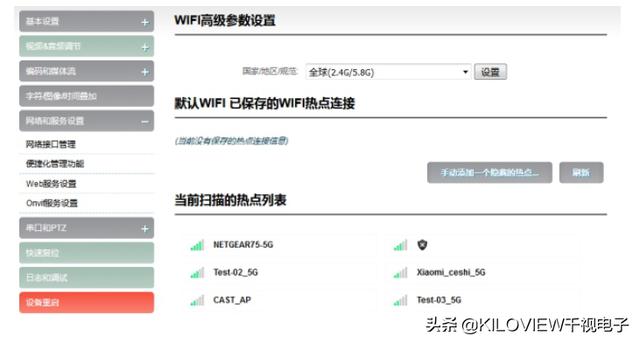 无线HDMI直播视频编码器入门手册