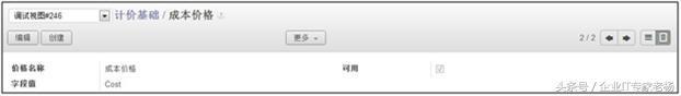绝对收藏！全球排名第一的免费开源ERP Odoo 快速入门（一）