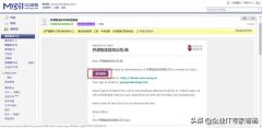 全球第一免费开源ERP Odoo中国本地化免费试用平台用户操作指南