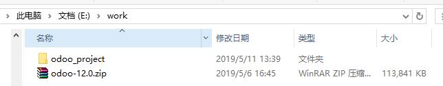 Odoo开发环境的准备