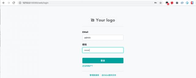 Odoo 创建新模块-创建我们第一个模块