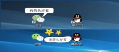 分享：桌面快捷方式小箭头去除与恢复方法