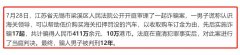 真相！朋友圈的”海关扣货”商品是真的吗？