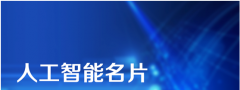 2019年互联网6大最有前景的创业项目