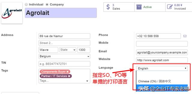 免费开源ERP Odoo实施指南 连载三:Odoo平台通用功能