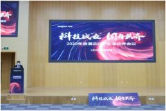 科技战“疫”，浪潮云ERP按了“快进键”