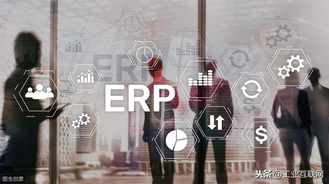 ERP系统究竟能为企业带来哪些好处？