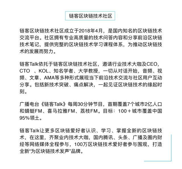 区块链+ERP如何解决信息孤岛问题