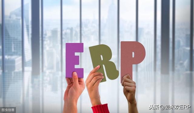 做电商，为什么会需要ERP系统管理？