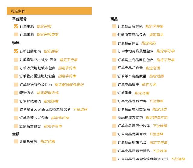 为什么我劝你别轻易上ERP？