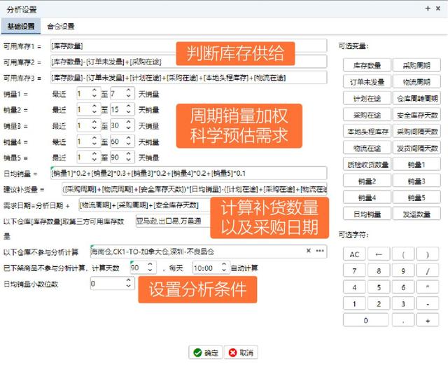 为什么我劝你别轻易上ERP？