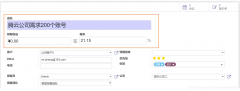 Odoo+Anodoo CRM介绍72如何打造销售自动化