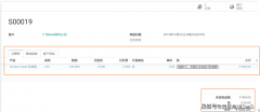 Odoo + Anodoo功能介绍(21) 公司如何通过CRM管理开票