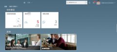 新冠疫情背景下，中建信息全力保障ERP项目实施