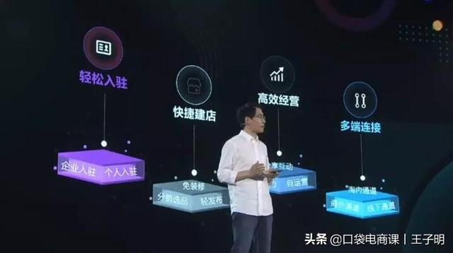 消费者和商家的福利！天猫旗舰店2.0来了！最新卖家玩法