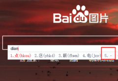 搜狗输入法如何打出中圆点（·）？