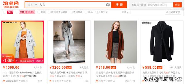 淘宝开店用这几个技巧，一件代发也有上千流量，无货源店铺运营！