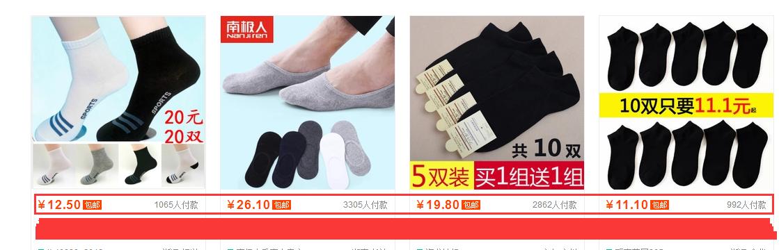 淘宝运营在淘宝上如何正确的开始才能赚钱，选择好事半功倍！