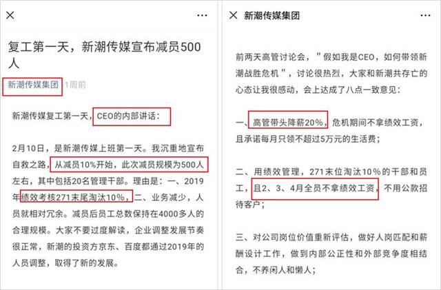 16位运营总监独家分享！淘宝直播「逆势增长」的“幕后”方法论