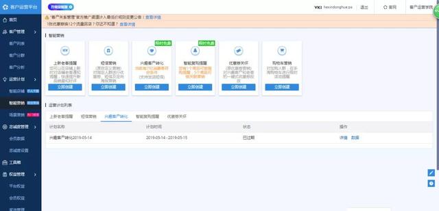 2019年淘宝店五大运营技巧：内容、粉丝、产品、吸引、多渠道