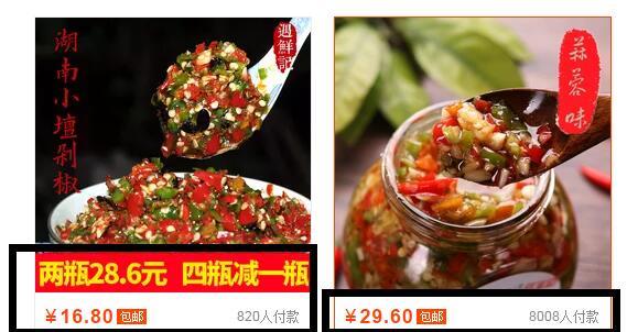 淘宝运营和淘宝美工哪一个工作更有前途？