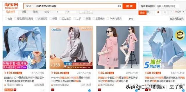 淘宝店铺点击率飙升秘籍，运营一定要学会这2个技巧！网友：干货