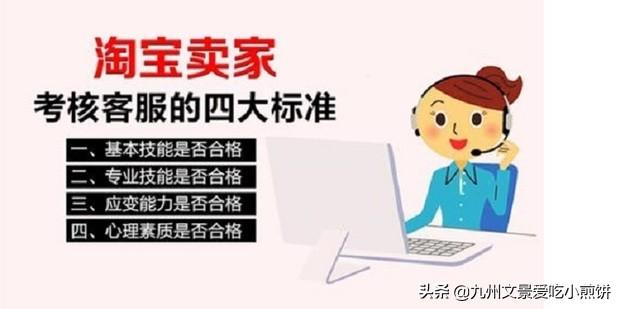 淘宝店铺运营教程实用