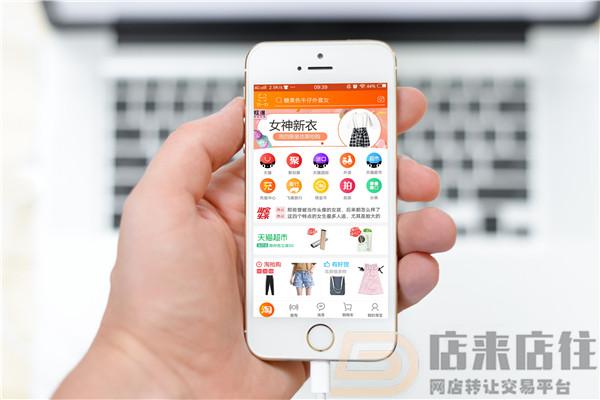 非常实用的淘宝店铺推广技巧！