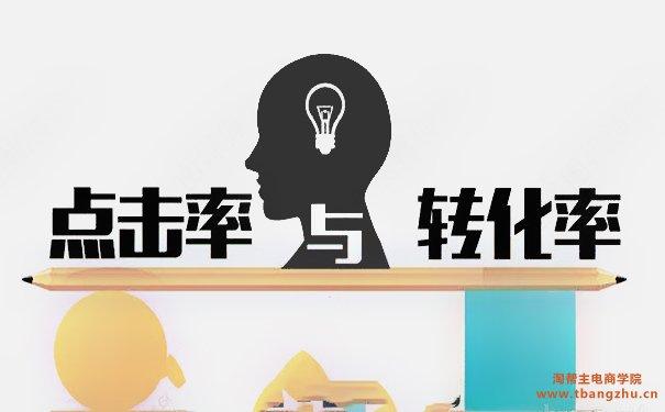 淘宝开店的运营教程中都有哪些内容？开店必备
