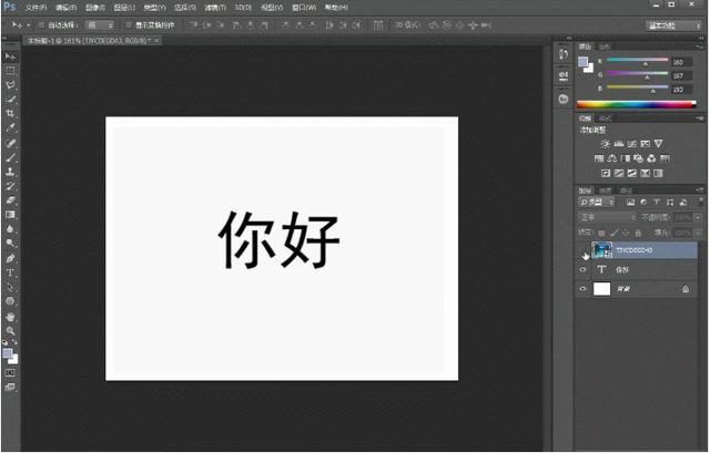 ps新手入门教程:实战+讲解,学会不求人