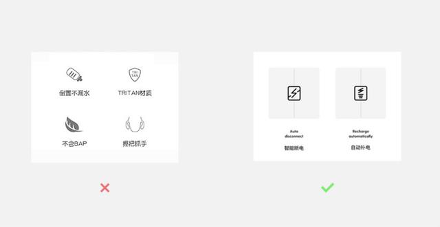 「淘宝美工教程」15个小技巧,教你如何设计好详情页设计细节