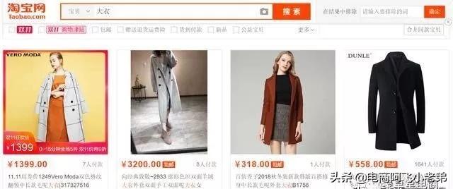 淘宝一件代发店铺,月入过万,用这几个技巧,你的店铺也能做到