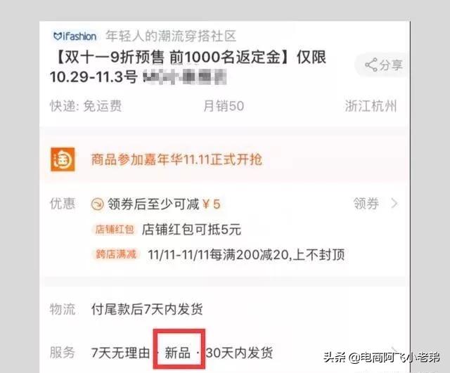 淘宝一件代发店铺,月入过万,用这几个技巧,你的店铺也能做到