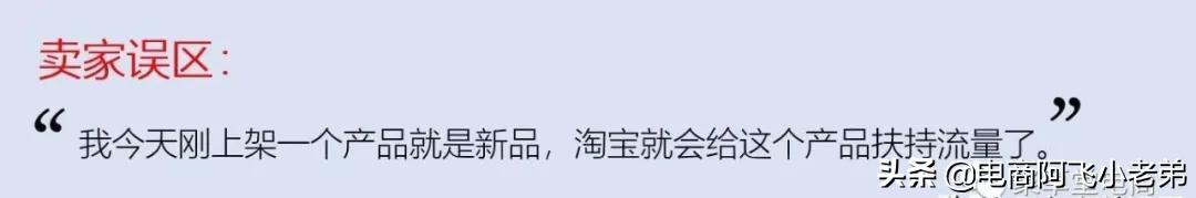淘宝一件代发店铺,月入过万,用这几个技巧,你的店铺也能做到