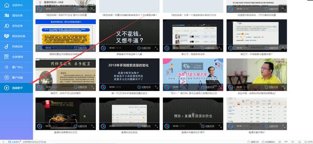 当季淘宝最详细爆款教程,十五分钟教会电商卖家精准打标签补单!