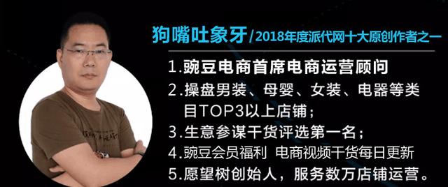 当季淘宝最详细爆款教程,十五分钟教会电商卖家精准打标签补单!