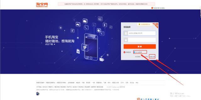 淘宝开店流程图解步骤,教你如何快速开网店