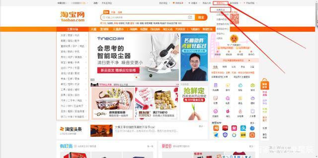 淘宝开店流程图解步骤,教你如何快速开网店