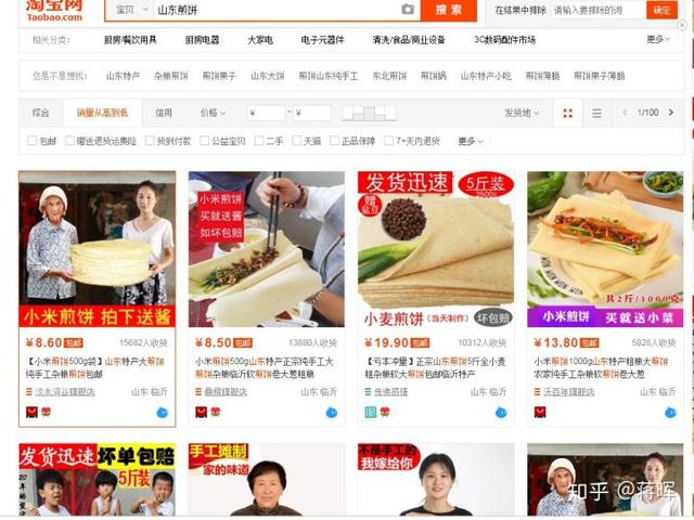 开淘宝店怎么样,怎么开?