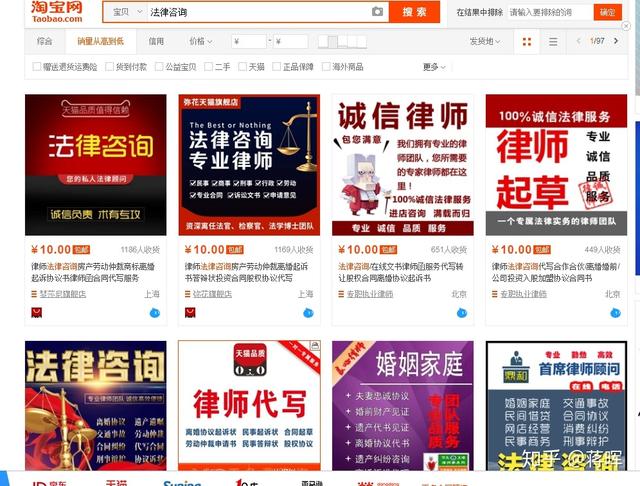 开淘宝店怎么样,怎么开?