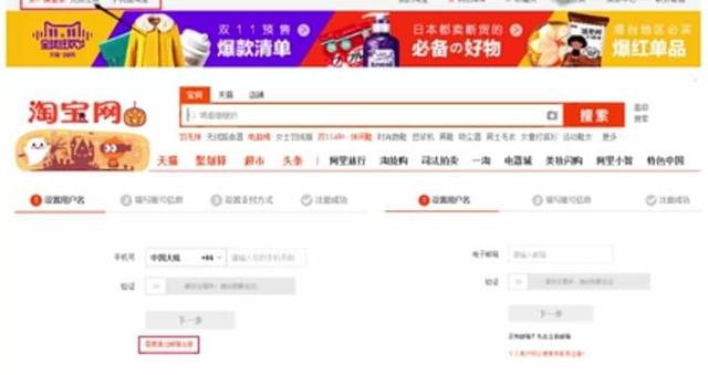 如何从零开始在淘宝开好一家店?