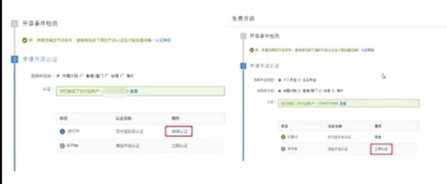 如何从零开始在淘宝开好一家店?
